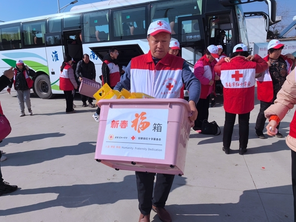 淮南市红十字会慰问救助帮扶户1