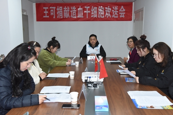 淮南为第69棒生命接力出征壮行2