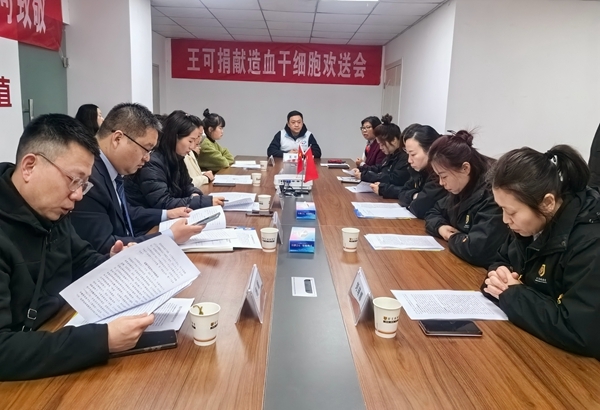 淮南为第69棒生命接力出征壮行3