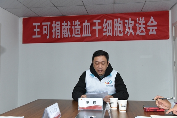 淮南为第69棒生命接力出征壮行6