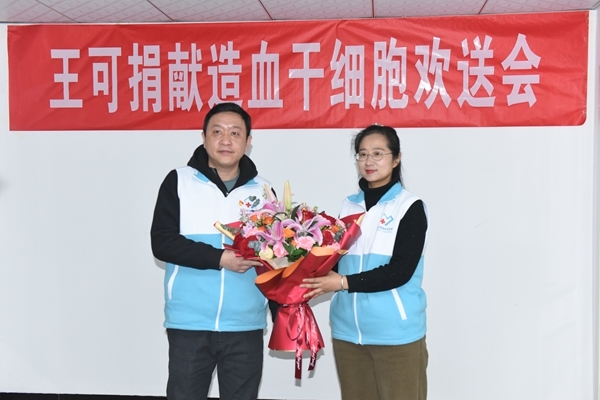 淮南为第69棒生命接力出征壮行8