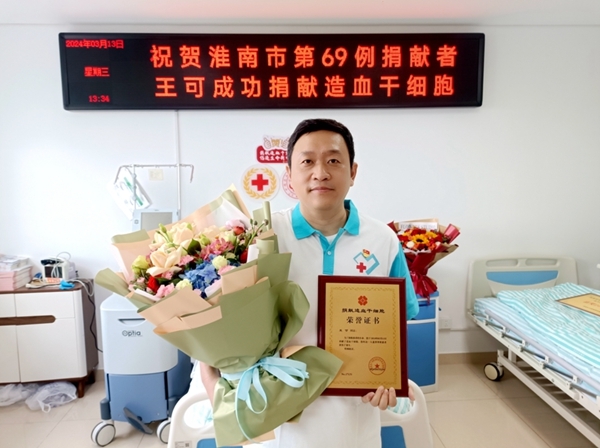 淮南的他，再破全省记录1