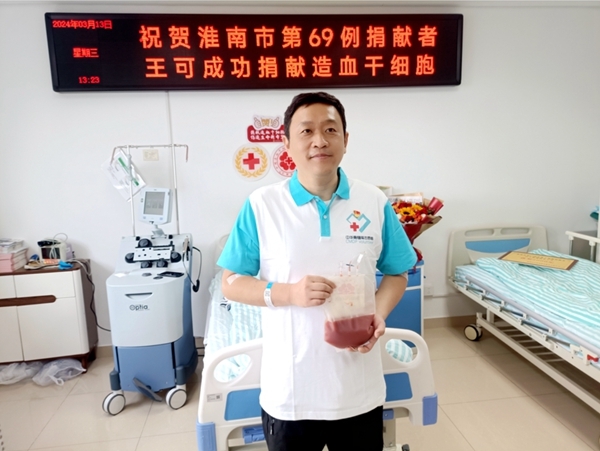 淮南的他，再破全省记录5