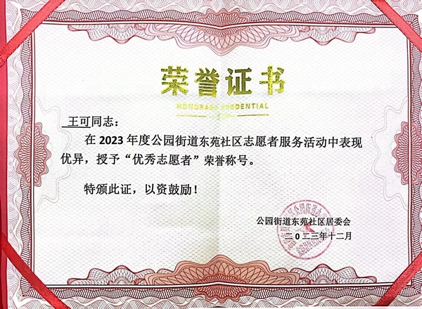 十年有约，三年守候13