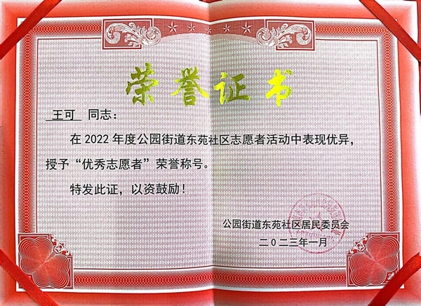 十年有约，三年守候15