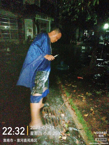 十年有约，三年守候16