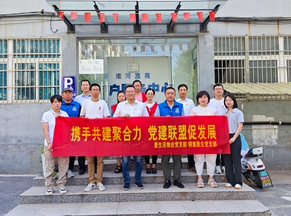 十年有约，三年守候17