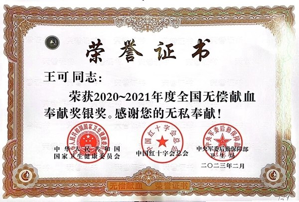 十年有约，三年守候3