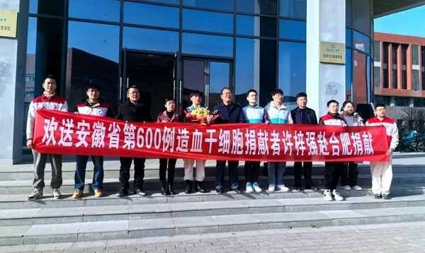 600棒，第二次，捐献出发！10