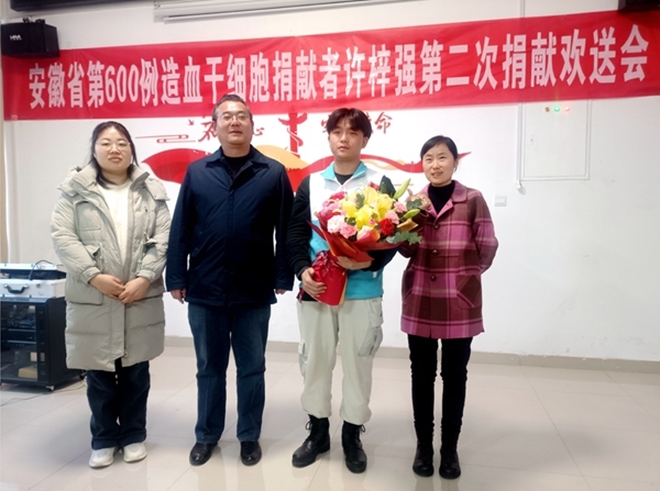 600棒，第二次，捐献出发！8