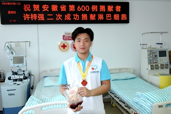 600例,二捐,他成功了!10