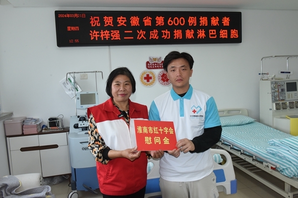 600例,二捐,他成功了!14