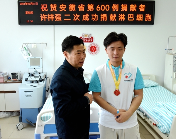 600例,二捐,他成功了!2