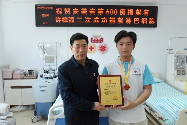 600例,二捐,他成功了!3