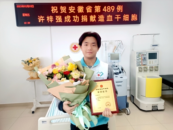 600例,二捐,他成功了!5