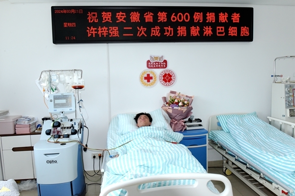 600例,二捐,他成功了!6