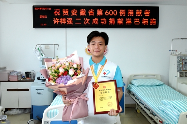 他与三月有个生命的约定1