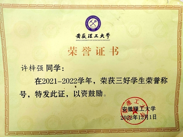 他与三月有个生命的约定19