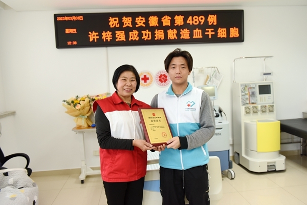 他与三月有个生命的约定8