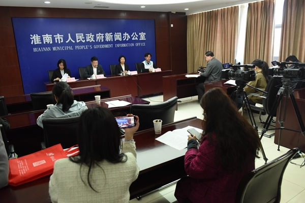 “600例”新闻发布会在淮举行1