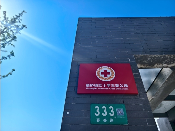 “沪动”三日脚步匆匆收获满满34