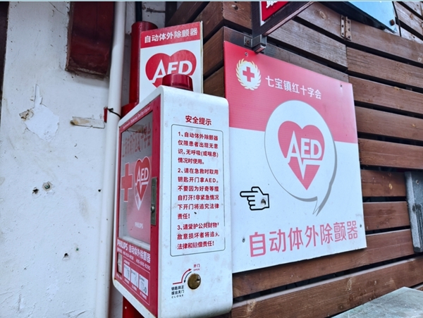 “沪动”三日脚步匆匆收获满满52