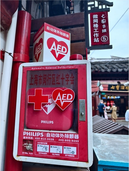 “沪动”三日脚步匆匆收获满满53