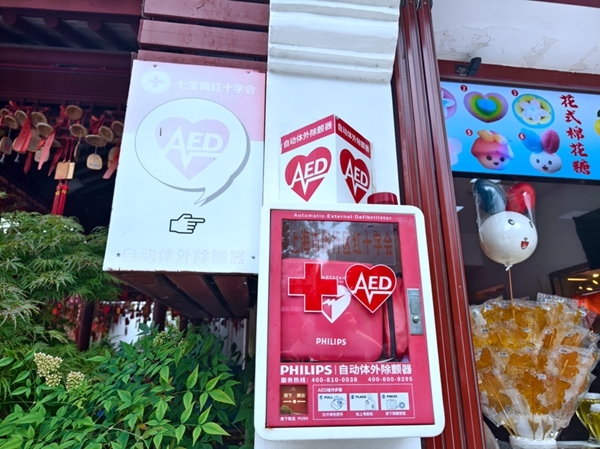 “沪动”三日脚步匆匆收获满满54