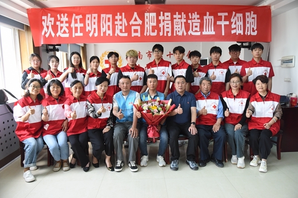 淮南第71棒“生命接力者”任明阳接棒赴捐3-