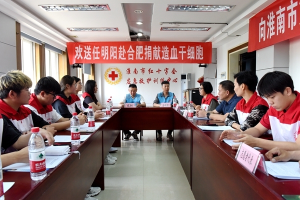 淮南第71棒“生命接力者”任明阳接棒赴捐5-