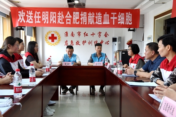 淮南第71棒“生命接力者”任明阳接棒赴捐6-