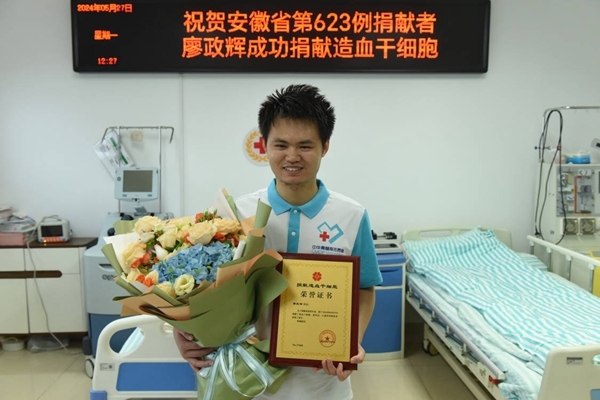 微光照亮生命的旅程1