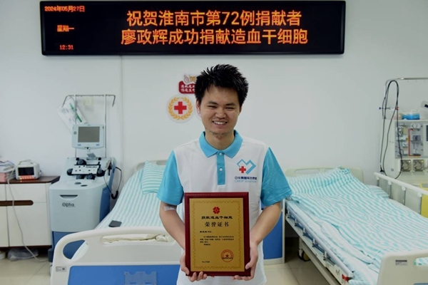 微光照亮生命的旅程10