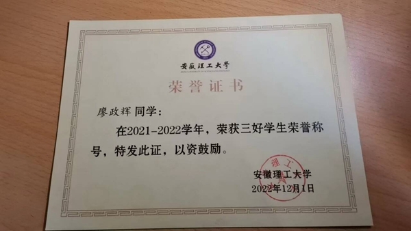 微光照亮生命的旅程5