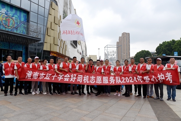 “淮小红”爱心护考温情满路8