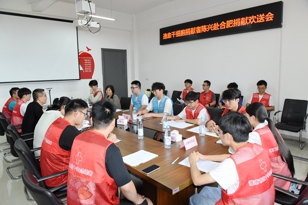 淮南第74例造血干细胞捐献者陈兴启程赴捐2