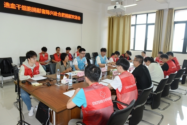 淮南第74例造血干细胞捐献者陈兴启程赴捐3