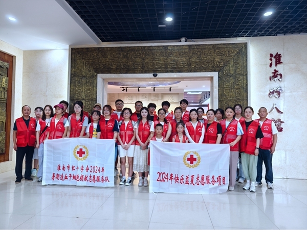 “淮小红”参观教育收获满满18