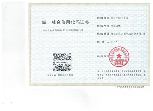 22012509222799