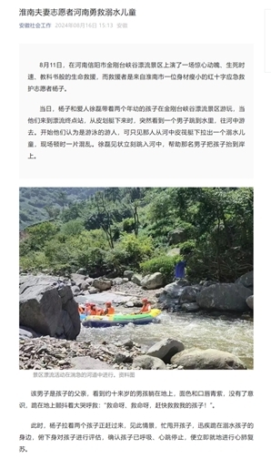 体报道15