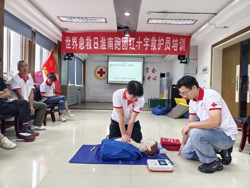 让跑团跑的更踏实更安全11