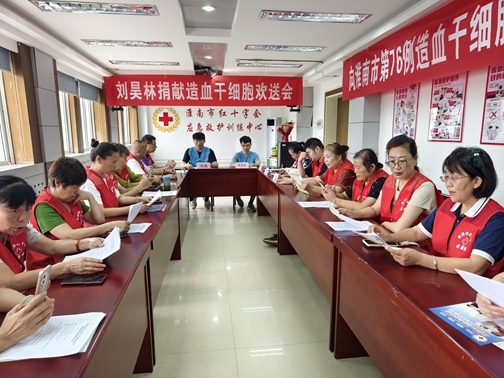 咱们一大家自家人为你壮行4