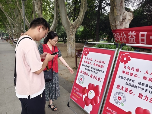 小捐款大理念10