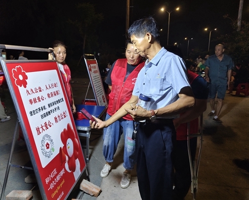 小捐款大理念2