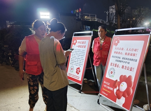 小捐款大理念20