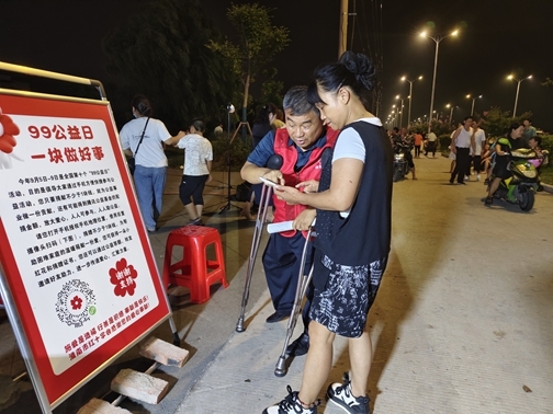 小捐款大理念22