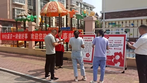 小捐款大理念28