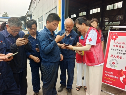 小捐款大理念3