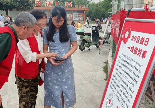 小捐款大理念31