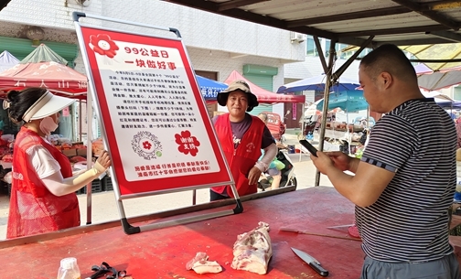 小捐款大理念9